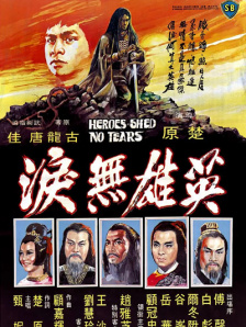 丁香亚洲综合五月天婷婷