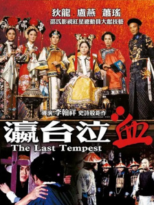久久免费国产