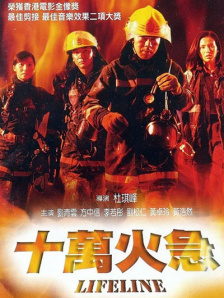 高h视频在线