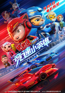 一本一道久久a久久精品