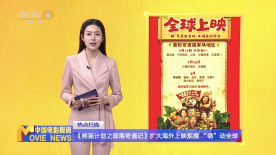 欧美性视频在线