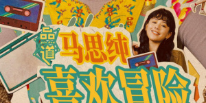 狠狠色伊人亚洲综合成人