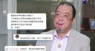 桃谷绘里香黑人初解禁