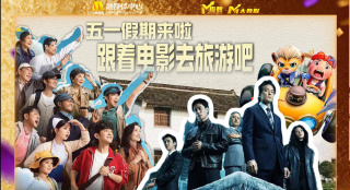 精品国产成人三级在线观看