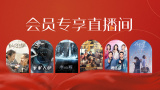 欧美激情视频在线观看一区二区三区